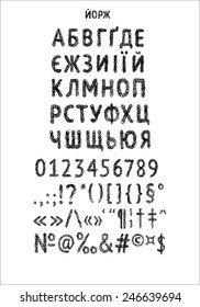 Handwritten calligraphic