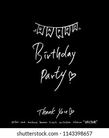 Handwritten calligraphy / anniversary greeting - vector