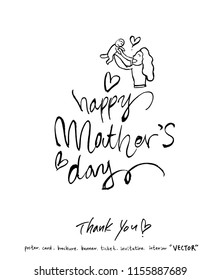 Handwritten calligraphy / anniversary greeting - vector