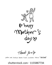 Handwritten calligraphy / anniversary greeting - vector