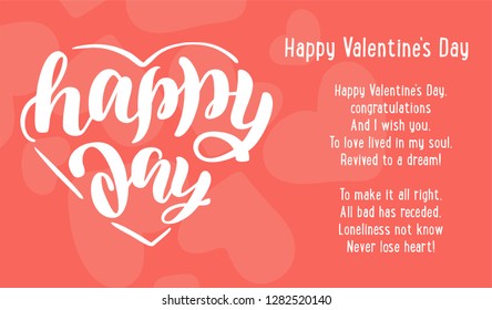 Handwritten calligraphy banner "Happy Valentines Day". Lettering poster, background, postcard, banner, window. Vector Illustration eps 10