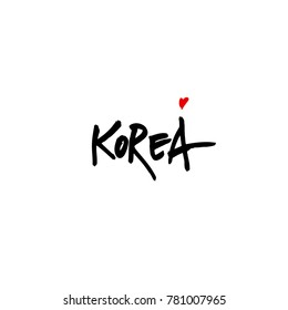 Handwritten calligraphy / Beautiful Korean - vector