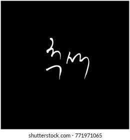 Handwritten calligraphy / Korean thanksgiving / Happy anniversary greeting - vector