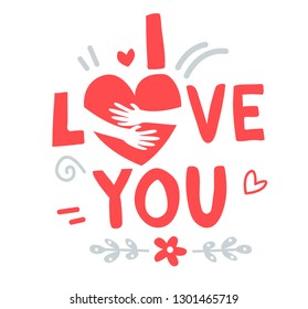 Handwritten calligraphy lettering quote to valentines day design greeting card, poster, banner, printable wall art, t-shirt and other, vector illustration 