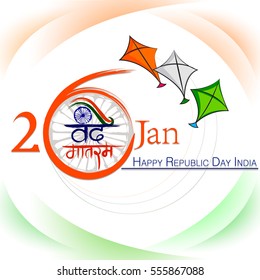 Handwritten calligraphy of Vande mataram in Hindi with happy 26 January Republic day India massage