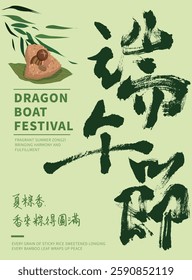 Handwritten Chinese calligraphy style design with the translation: "Dragon boat festival	" featuring Chinese elements in vector Collection art	