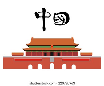 Handwritten chinese letter CHINA of asian style, And a vector illustration Tiananmen that is the landmark of Beijing, China.