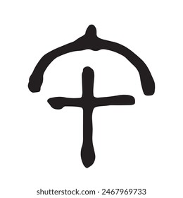 Handwritten Chinese zodiac character "horse" New Year's card material