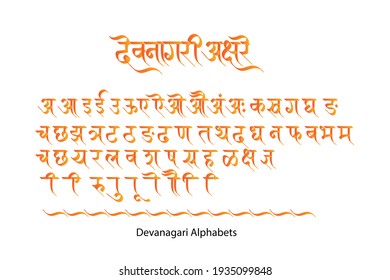 marathi fonts for mobile