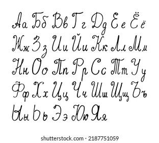 Handwritten English Alphabet Vector Line Art Stock Vector (Royalty Free ...