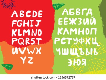 Handwritten font in cartoon style. Vector illustration. It is convenient to use for children's creativity, food products, and more.