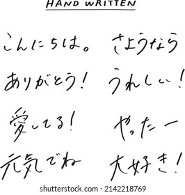 Handwritten greetings in Japanese. Hello," "Sayonara," "Thank you," "I'm glad," "I love you," "Yay," "Take care," "I love you."