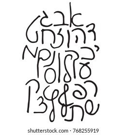 Handwritten Hebrew marker font vector. Jewish alphabet written with a pen. Hebrew ABC. Handwritten typography elements vector for a Hebrew display marker font or headlines font. Set of Jewish letters.