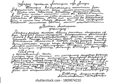 Handwritten illegible text. Handwritten, illegible, unreadable text. Vector illustration. Overlay template.