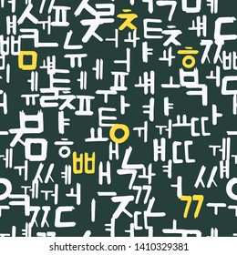 Handwritten with ink korean alphabet Hangul seamless pattern. Graphic design for background, card, banner, poster, cover, invitation, fabric, header or brochure. Vector illustration