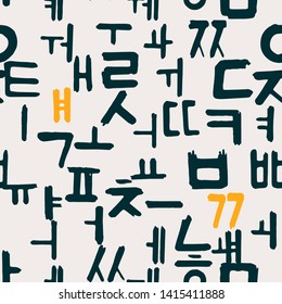 Handwritten with ink korean alphabet Hangul seamless patternl. Graphic design for background, card, banner, poster, cover, invitation, fabric, header or brochure. Vector illustration