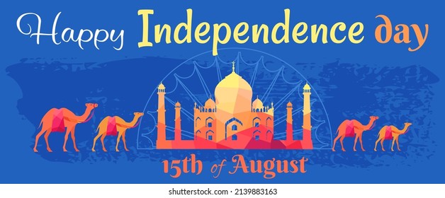 Handwritten inscription on celebration card, banner, flyer template. Creative design of wish card, indian style holiday postcard. Happy independence day of India lettering, decorated greeting