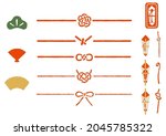 Handwritten Japanese material set. vector.
