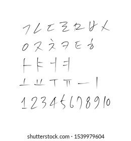 
Handwritten Korean Letters and Numbers