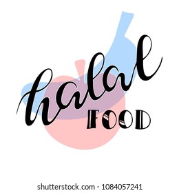 Handwritten, lettering. Halal food on the fuits backround. Sticker, label, brand.  Muslim traditions