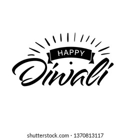 Handwritten lettering type composition of Happy Diwali with shine. Typography poster for Diwali festival.