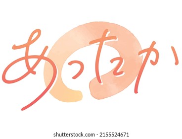 Letras manuscritas "ATTAKA". Significa cálido en japonés.