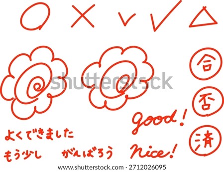 A handwritten marking set in red pen. The Japanese part says 
