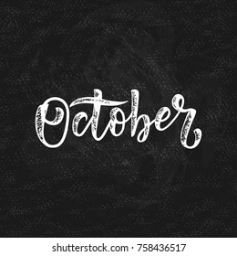 Handwritten name of month. Calligraphy word for calendars and organizers. Vector
