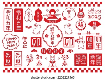 Handwritten New Year's card character set. Translation:  Happy New Year,  Rabbit, Happiness, New Year's Day, year of the rabbit,early spring,2023