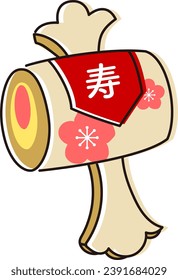 Handwritten New Year's card material with a gavel for New Year's decorations