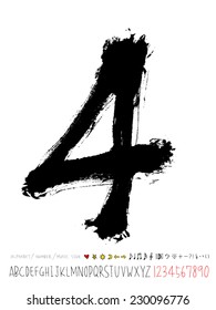 Handwritten number - hand drawn in vector