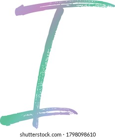 Handwritten Pop Abstract Color Letter I
