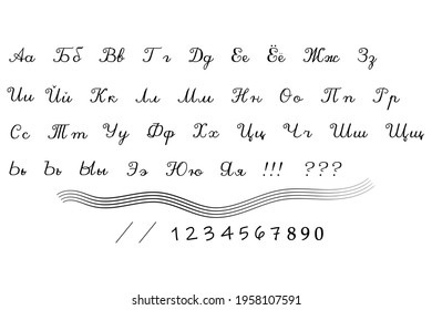 handwritten Russian alphabet.letters and numbers.vector illustration