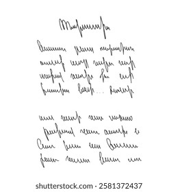 Handwritten scribble poem letter. Freehand text verse note. Unreadable doodle rough draft write by pen isolated on white background. Illegible cursive script message. Vector hand drawn illustration.