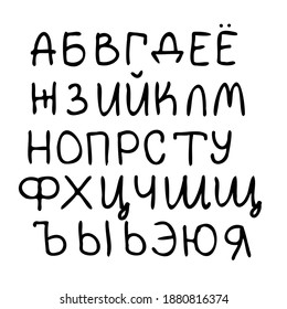 Handwritten simple Cyrillic alphabet set. Exclusive vector letters isolated on white background Decorative handwritten brush font for Wedding Monogram, Logo, Invitation.