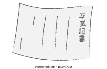 Handwritten style illustration of diploma