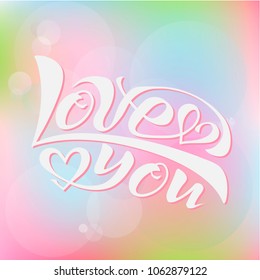 Handwritten text of calligraphy lettering translated into vector. Vector image of beautiful letters of the phrase love you for greeting card inscription icon or logo with a heart