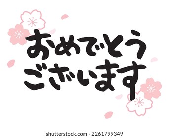 Handwritten text with cherry blossom decoration and "Congratulations" written in Japanese