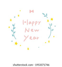 Handwritten text design material. New Year's greetings. vector.