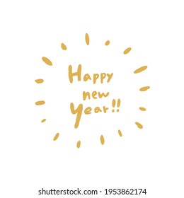 Handwritten text design material. New Year's greetings. vector.