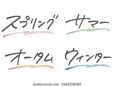 Handwritten text design set. Represents spring, summer, autumn, and winter in Japanese.