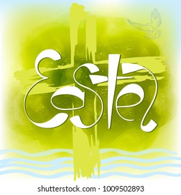 Handwritten text Easter. The symbol of the Christian religion. Vector design. Hand illustration.