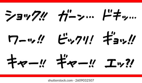 Handwritten Text Set. Onomatopoeia for Food Textures. In Japanese, it means “Wow, shock, shock, scream“