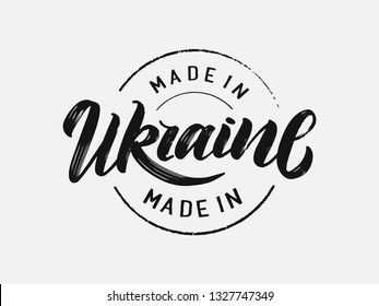 Handwritten Ukraine logo, lettering, calligraphy. Logos for stamp, banner, poster, postcard, website. Vector template eps 10