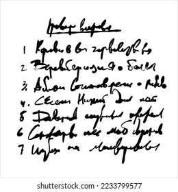 Handwritten Unreadable text. Abstract illegible handwriting of fictional language. Incomprehensible letters. Black old vintage text written with pen