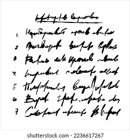 Handwritten Unreadable text. Abstract illegible handwriting of fictional language. Incomprehensible letters. Black old vintage text written with pen