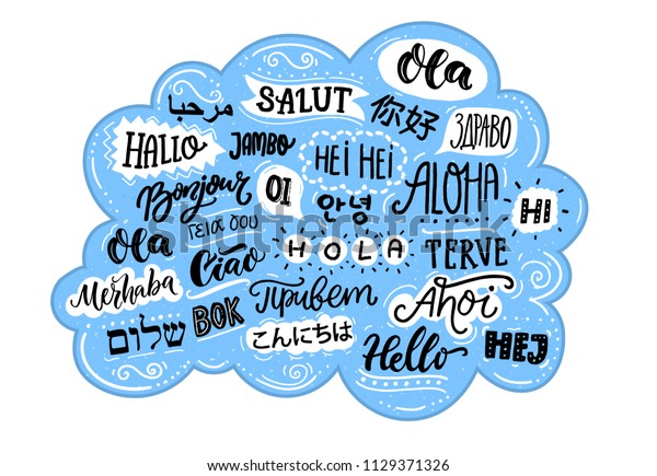 Handwritten word hello in\
different languages. French bonjur and salut, spanish hola,\
japanese konnichiwa, chinese nihao and other greetings. Cloud\
banner for hotels or\
school.