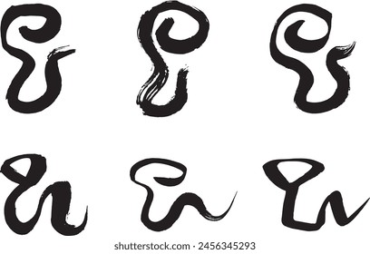 Handwritten "Year of the Snake" hieroglyphic character image set by brush, 2025 New Year's greetings material.