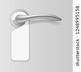 Hanger door banner. Realistic illustration of hanger door vector banner for web design