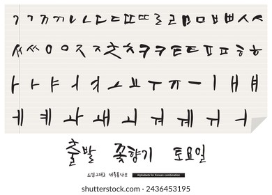 Hangeul Alphabet, Departure, Flower Scent, Saturday, where various combinations are available